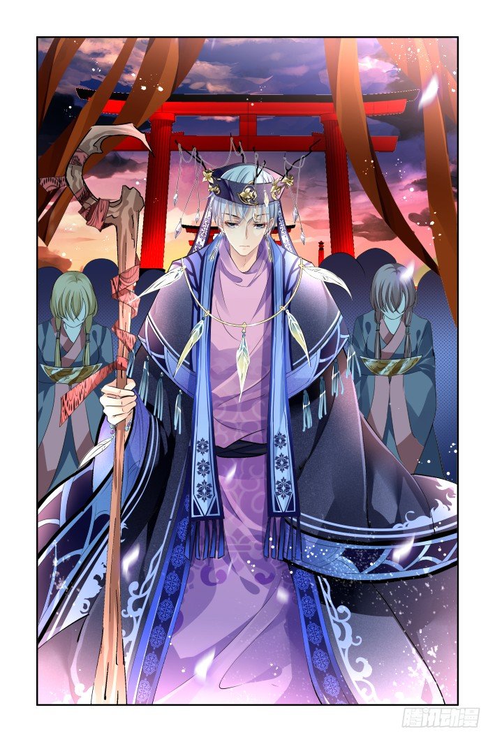 灵契漫画571全集免费漫画,128：崩玉（二）2图