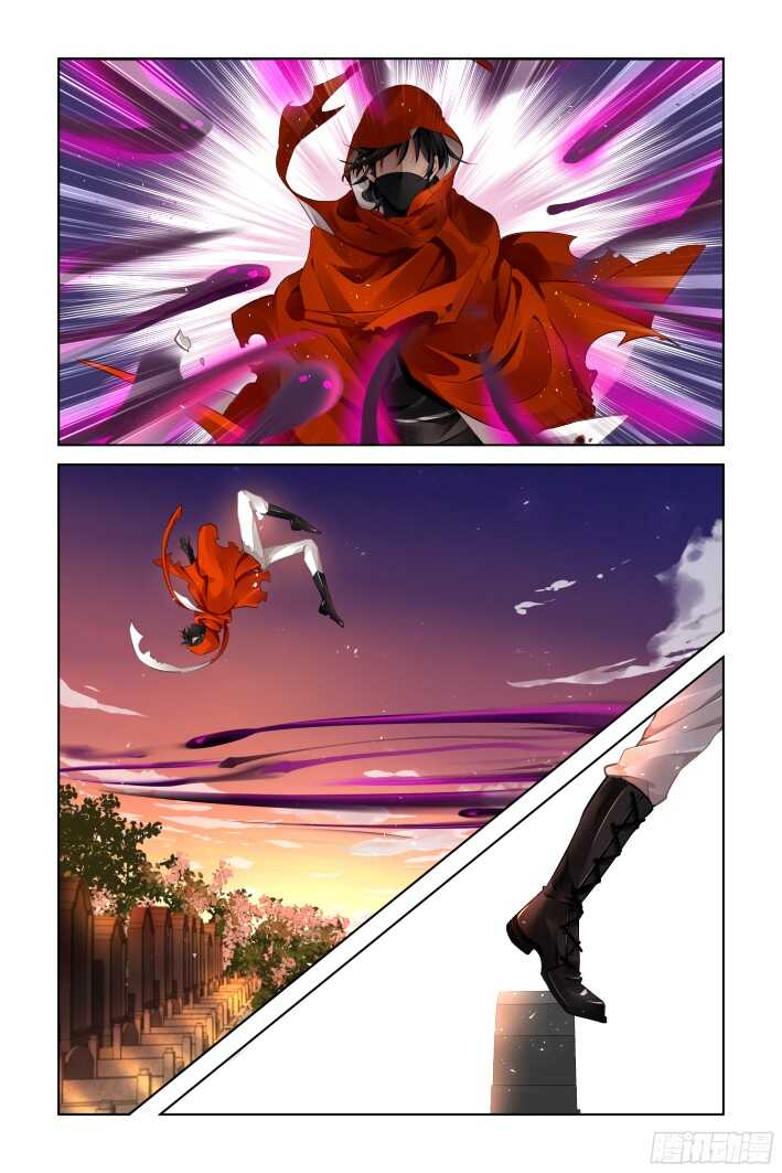 灵契漫画571全集免费漫画,277：声逝·骨灰1图