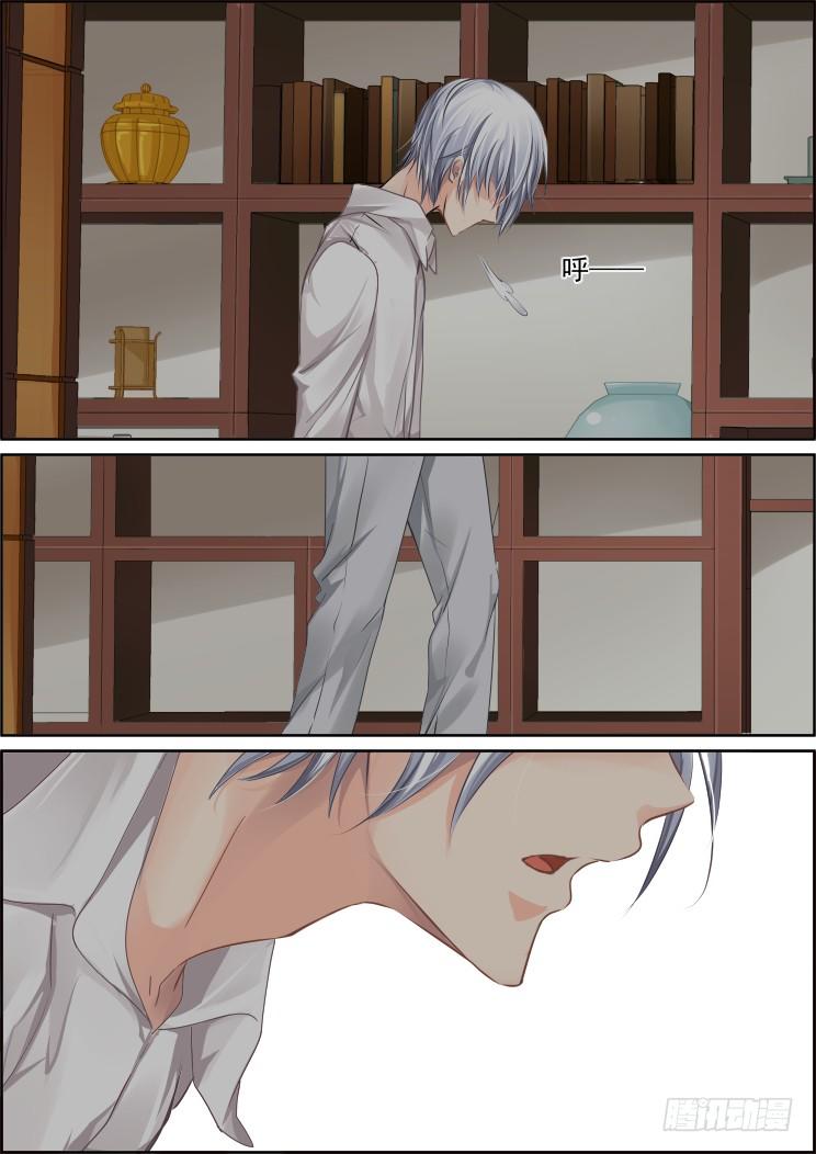 灵契漫画,38：名为落月的剑1图