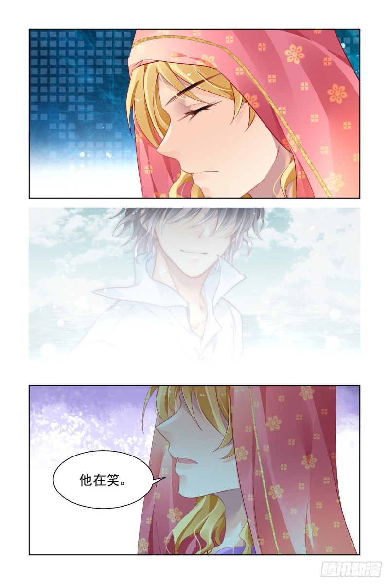 灵契漫画571全集免费漫画,514：瀚海异典（完结篇）1图
