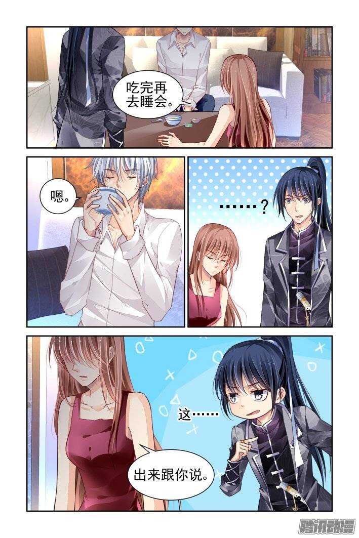 灵契漫画571全集免费漫画,164：力不及唯有从心（九）1图