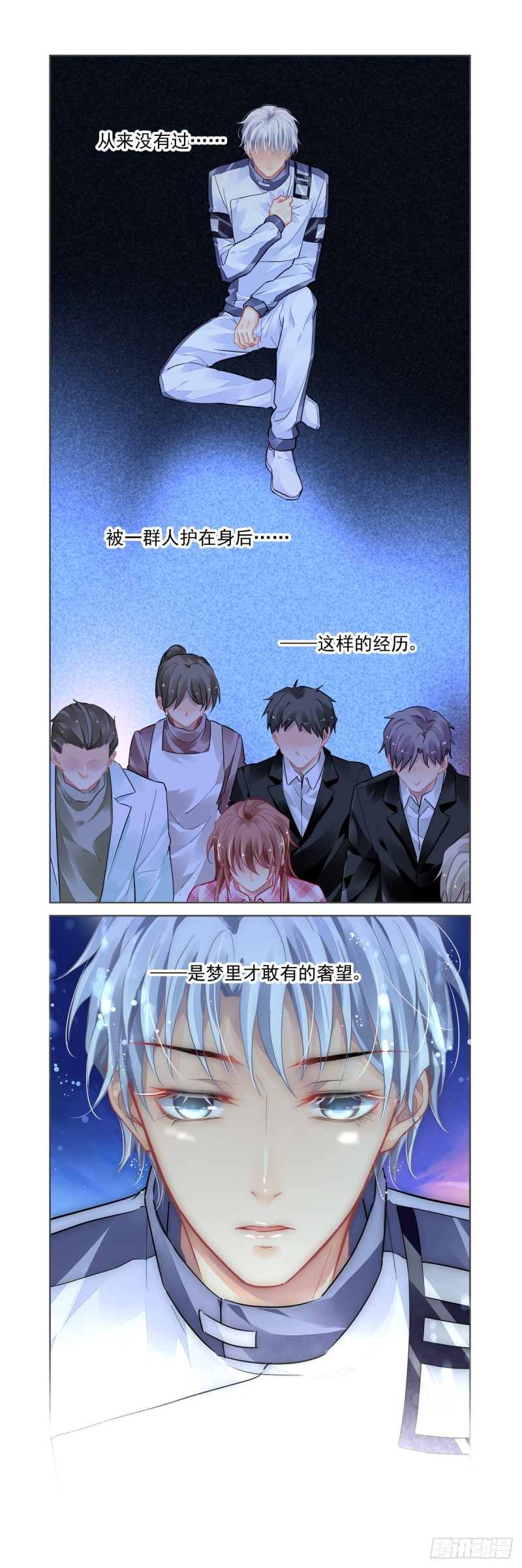 灵契漫画571全集免费漫画,473：解决问题的人1图