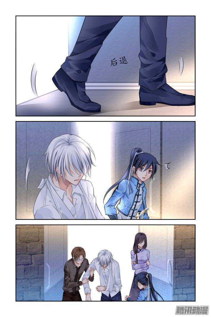 灵契漫画571全集免费漫画,177：名为神龙的人（中）1图