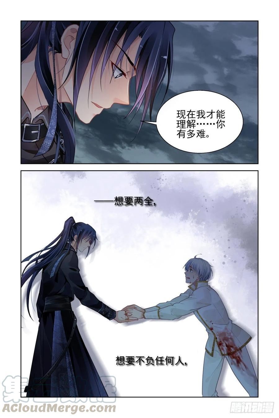 灵契漫画571全集免费漫画,554：回归1图