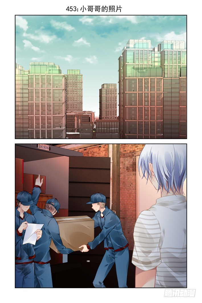 灵契漫画571全集免费漫画,453：灵魂深渊（六）1图