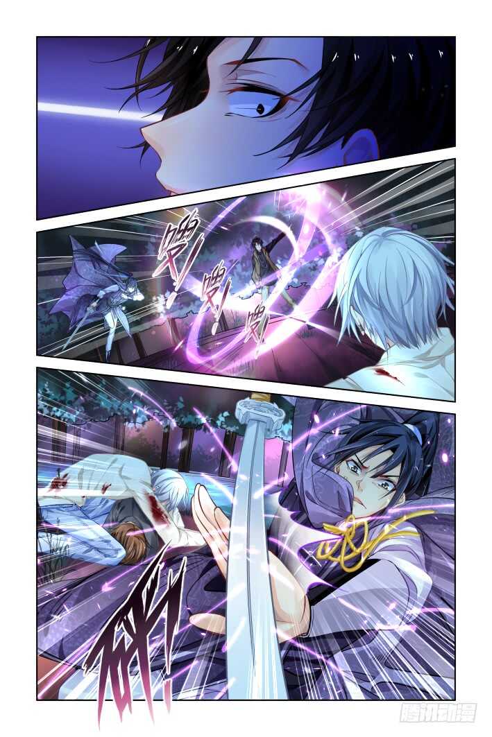 灵契漫画571全集免费漫画,303：声逝·三个人的囚笼2图