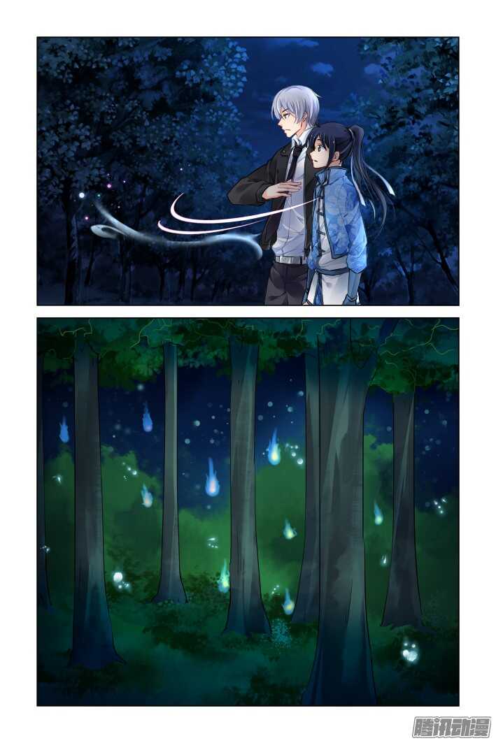 灵契漫画,266：逆风而行（六）1图