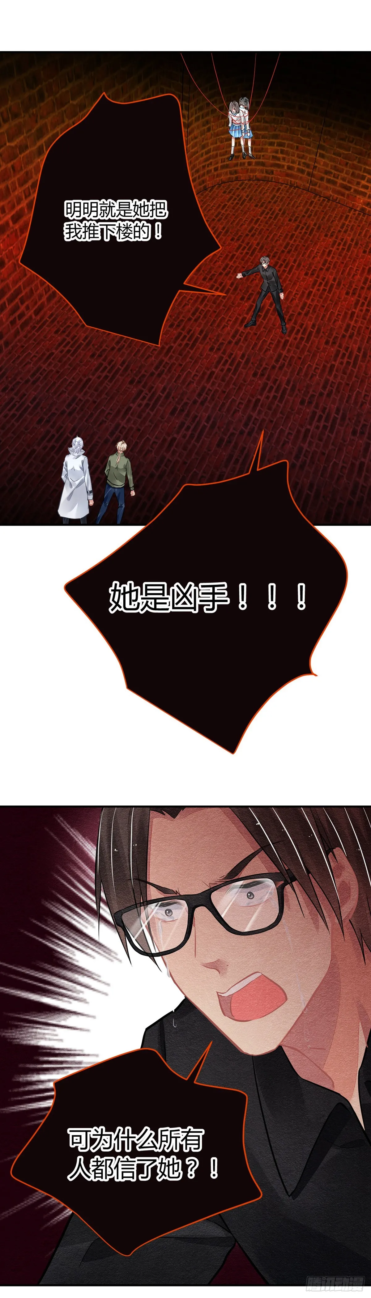 灵契漫画571全集免费漫画,565：不存在的教室（四）1图