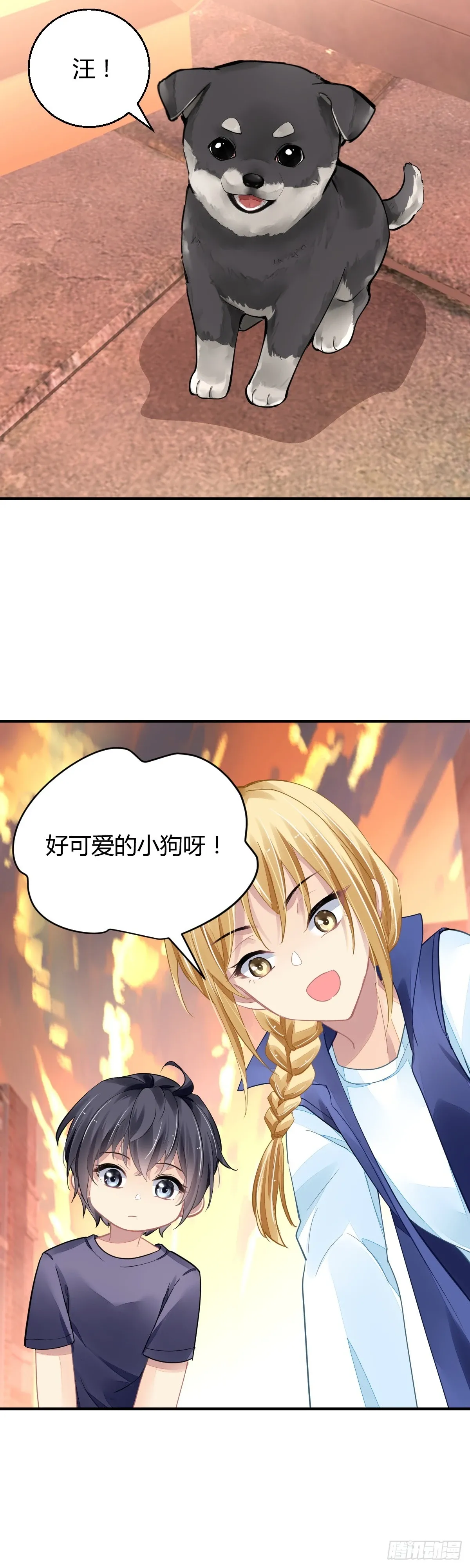 灵契漫画571全集免费漫画,572：神龙泉（三）1图