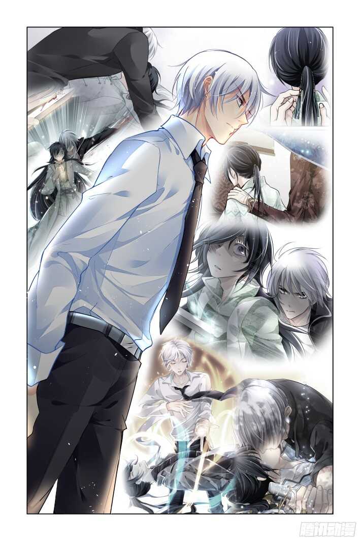 灵契漫画571全集免费漫画,272：逆风而行（十二）2图