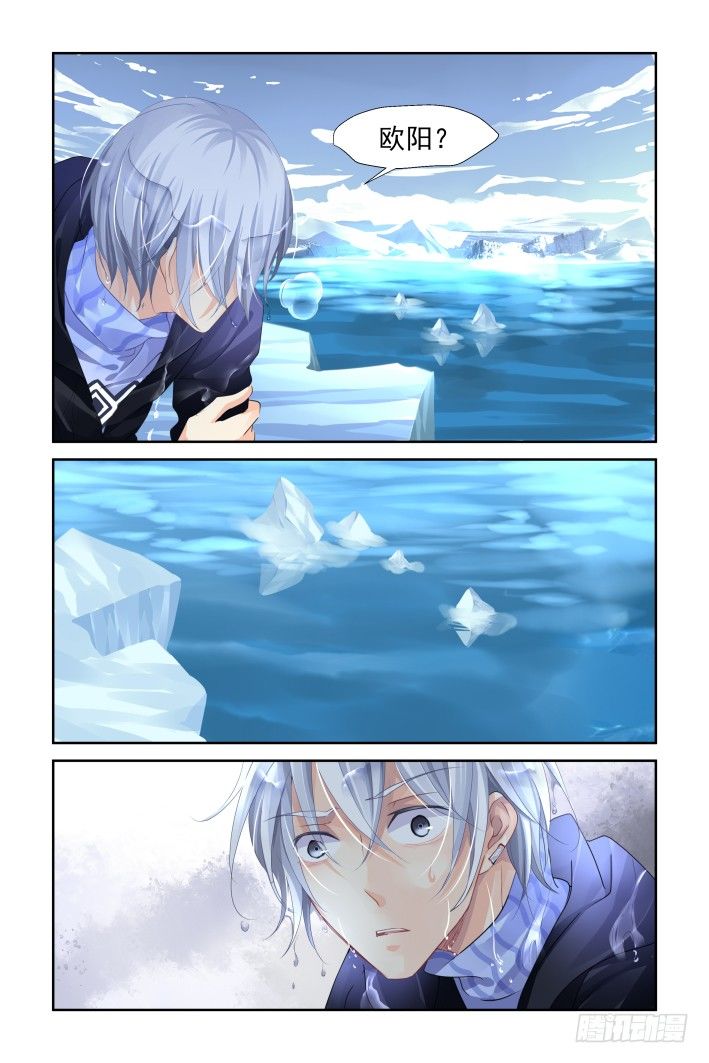 灵契漫画571全集免费漫画,145：风雪无归人（八）2图