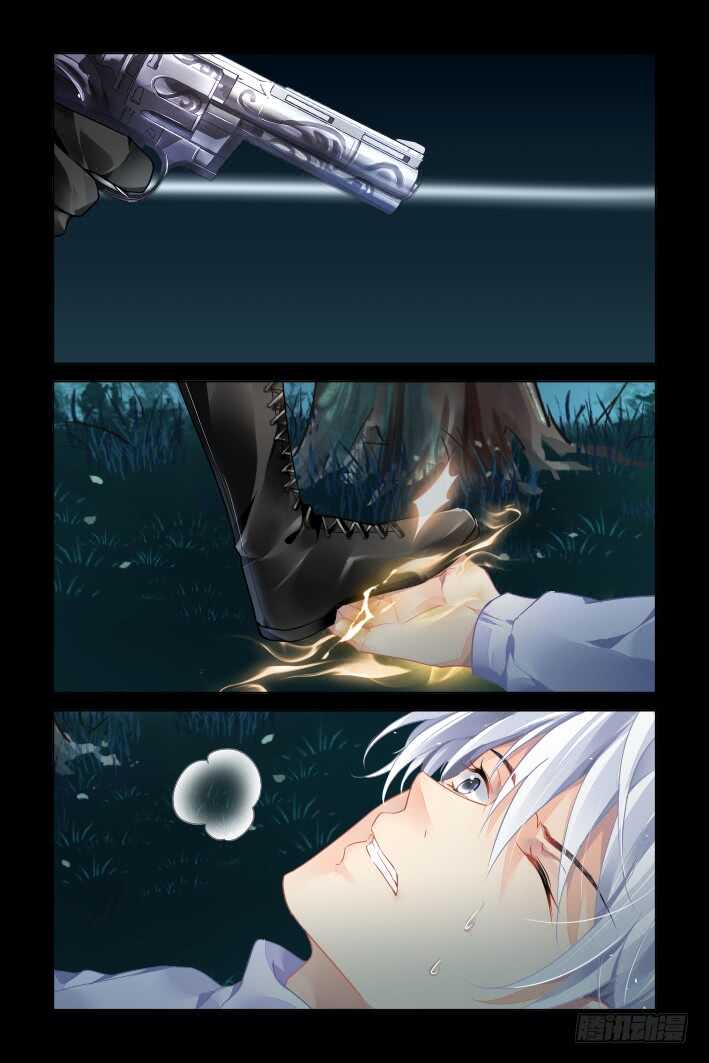 灵契漫画571全集免费漫画,352：故人归·枪袭2图