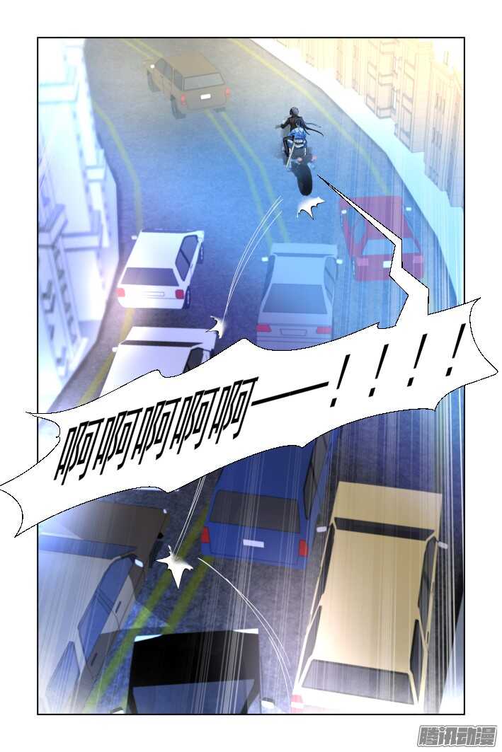 灵契漫画571全集免费漫画,261：逆风而行（一）1图