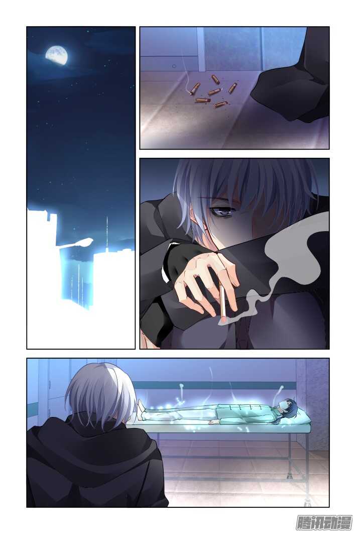 灵契漫画571全集免费漫画,259：太平间的初吻2图