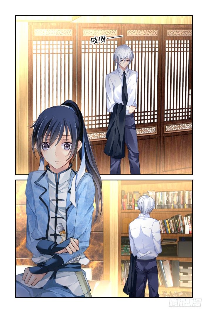 灵契漫画571全集免费漫画,140：风雪无归人（三）2图