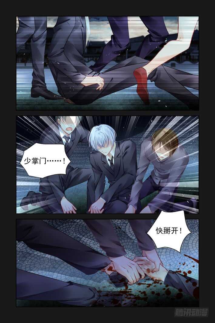 灵契漫画571全集免费漫画,338：天罚·若早十年，便是十年2图