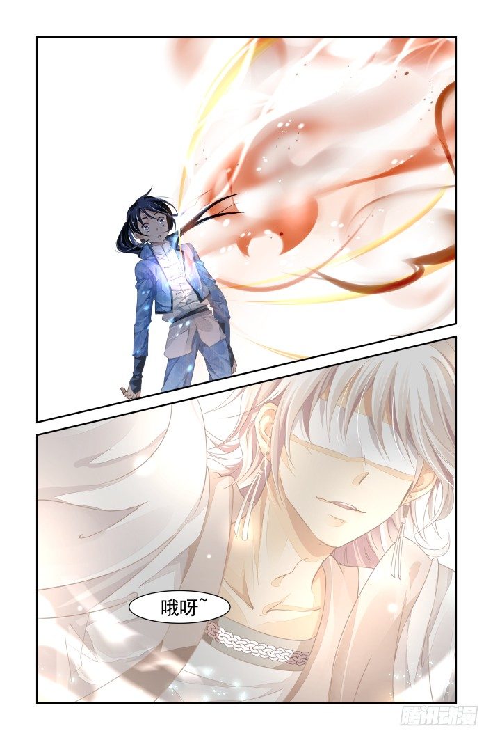 灵契漫画571全集免费漫画,107：他山琼玉（六）2图