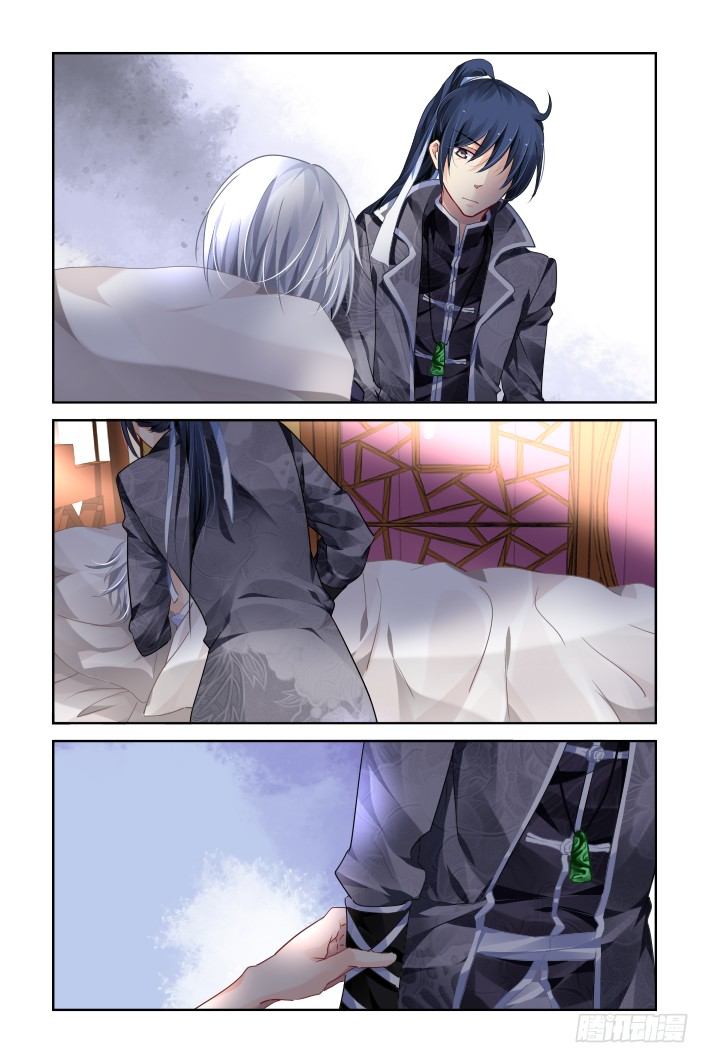 灵契漫画571全集免费漫画,118：她来了请闭眼（六）2图