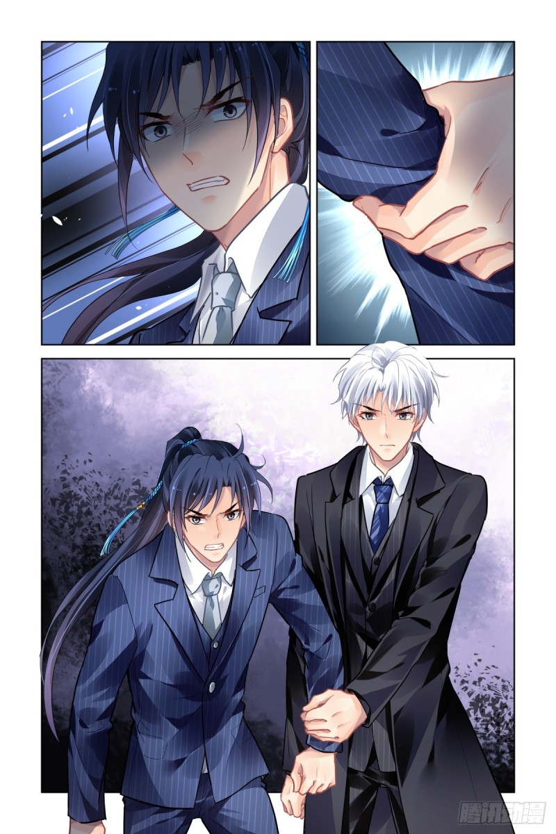 灵契漫画571全集免费漫画,495：瀚海异典（三）2图