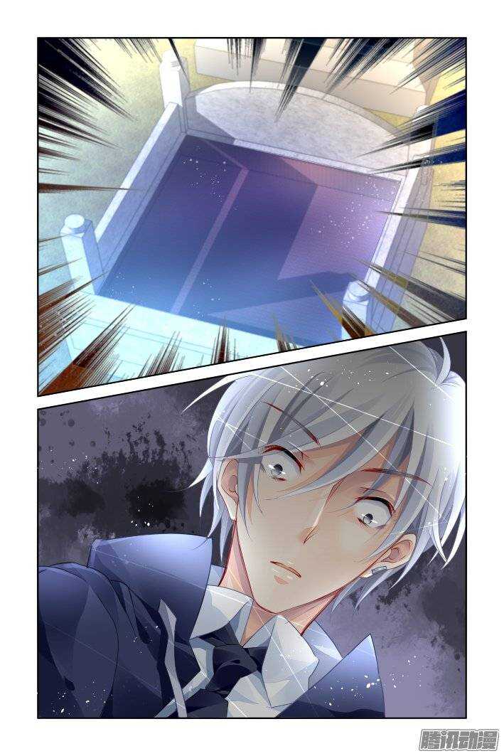 灵契漫画571全集免费漫画,175：扫墓（下）1图