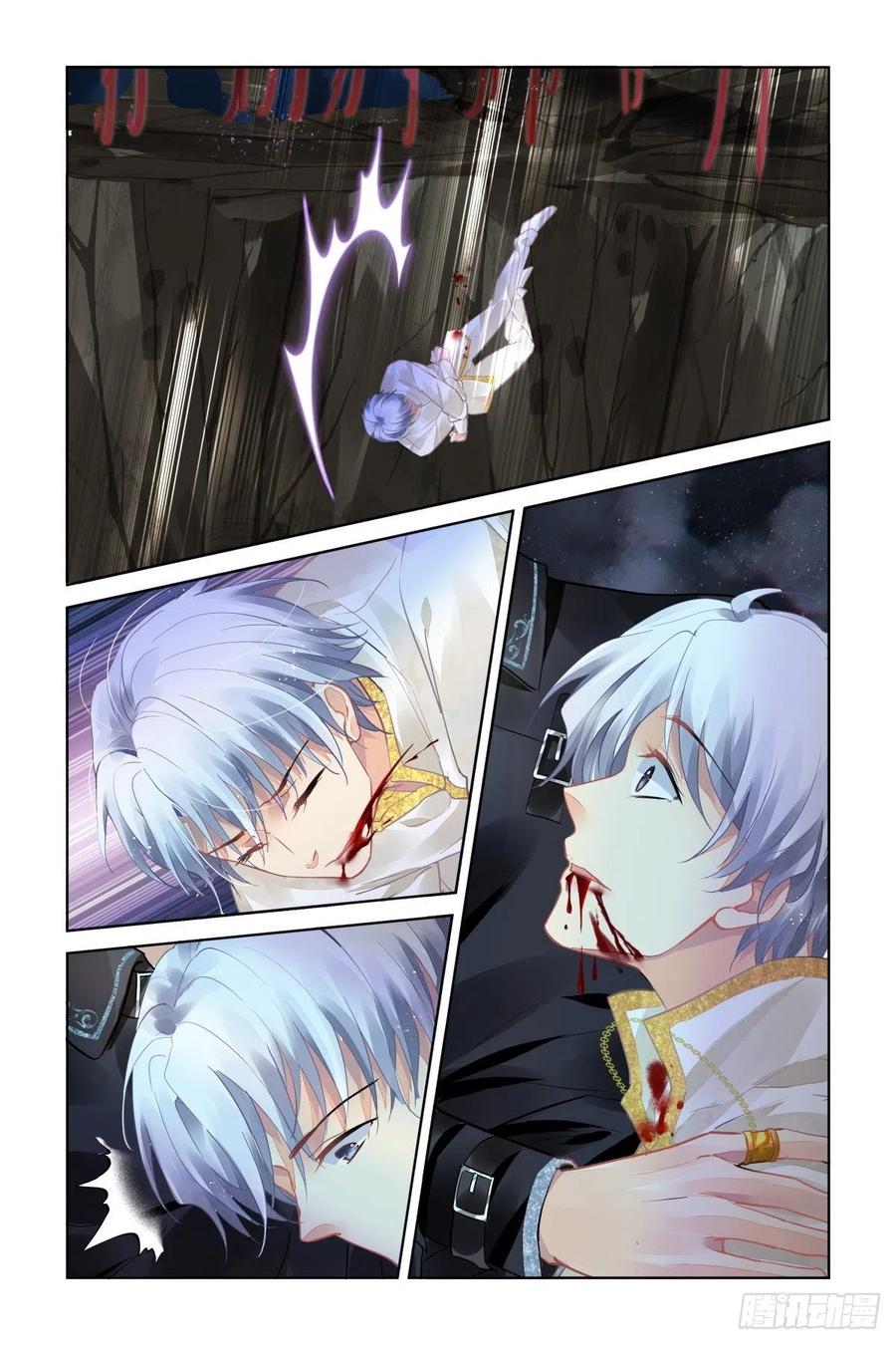 灵契漫画571全集免费漫画,554：回归2图