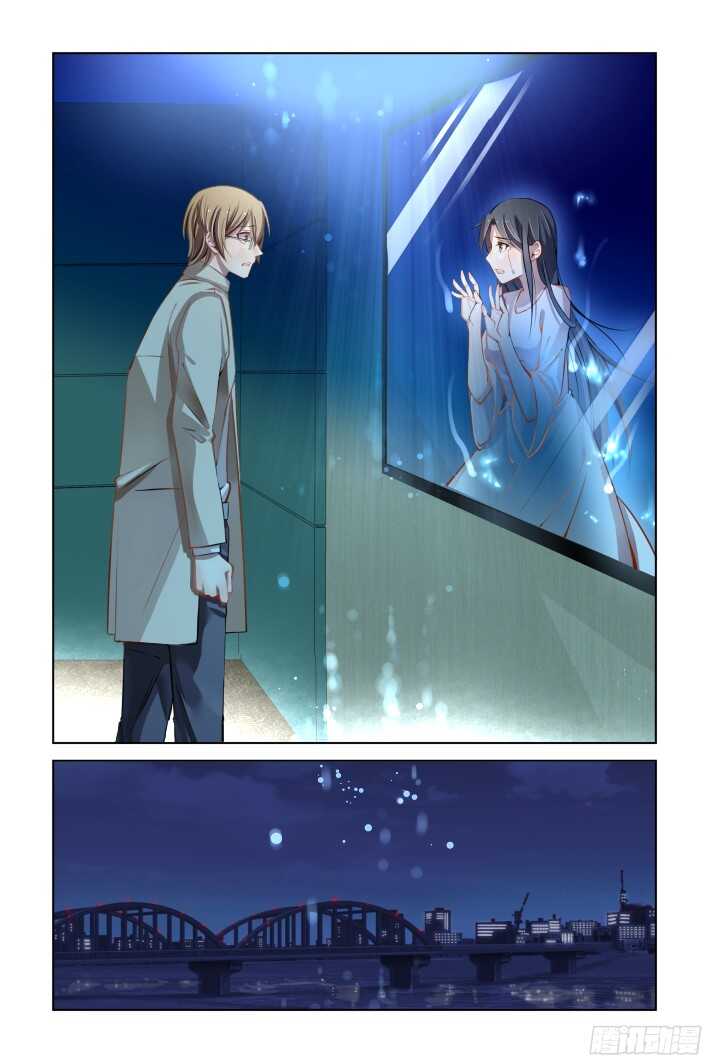 灵契漫画571全集免费漫画,269：逆风而行（九）1图