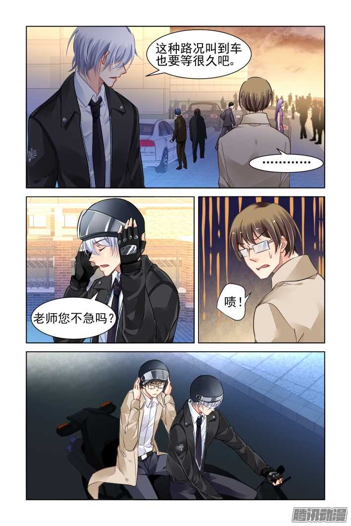 灵契漫画571全集免费漫画,262：逆风而行（二）1图