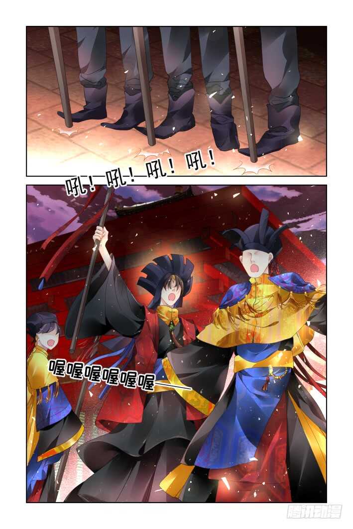 灵契漫画571全集免费漫画,371：《重阳》之替补火神2图