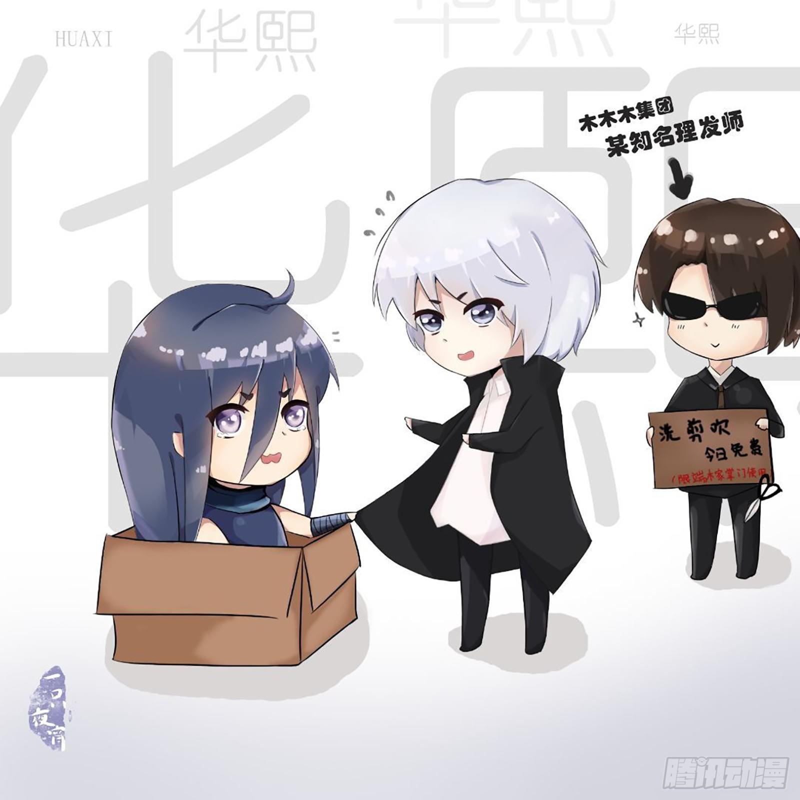 灵契漫画571全集免费漫画,灵契同人美图欣赏合集二2图