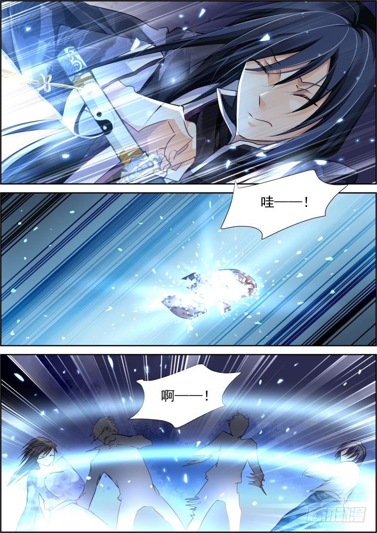 灵契漫画571全集免费漫画,96：魂缘之归鞘（三）2图