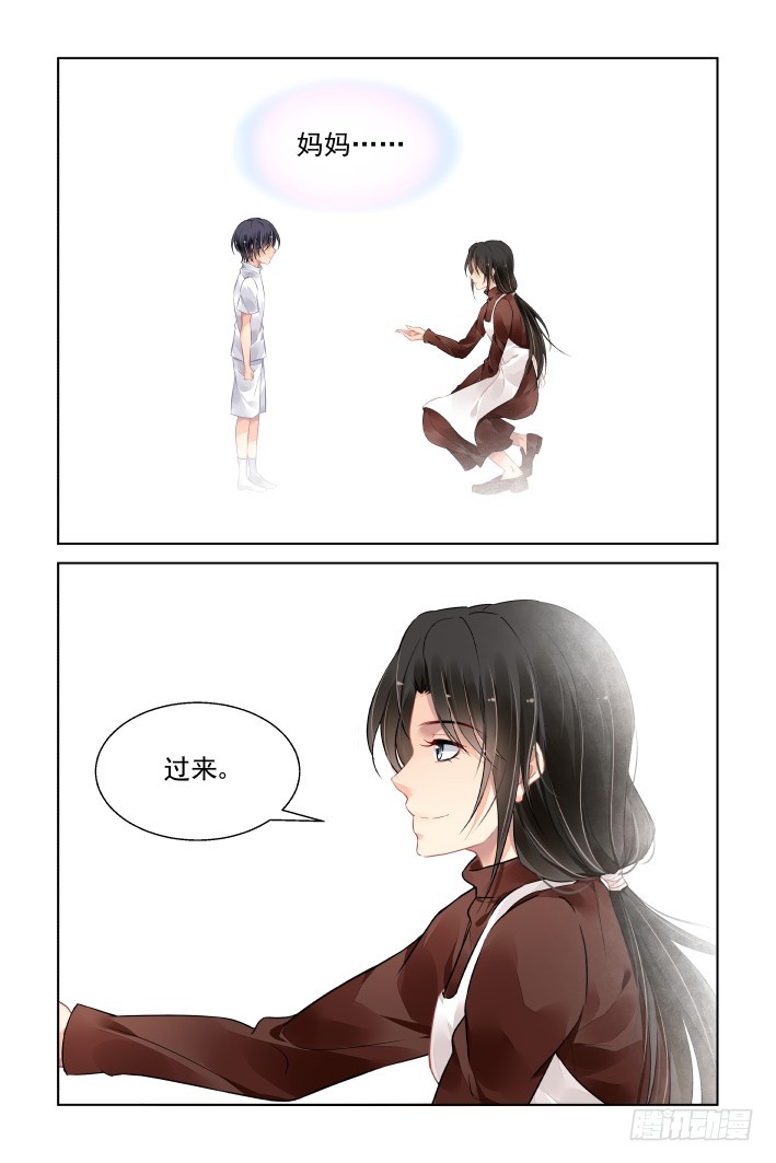 灵契漫画571全集免费漫画,450：灵魂深渊（三）2图