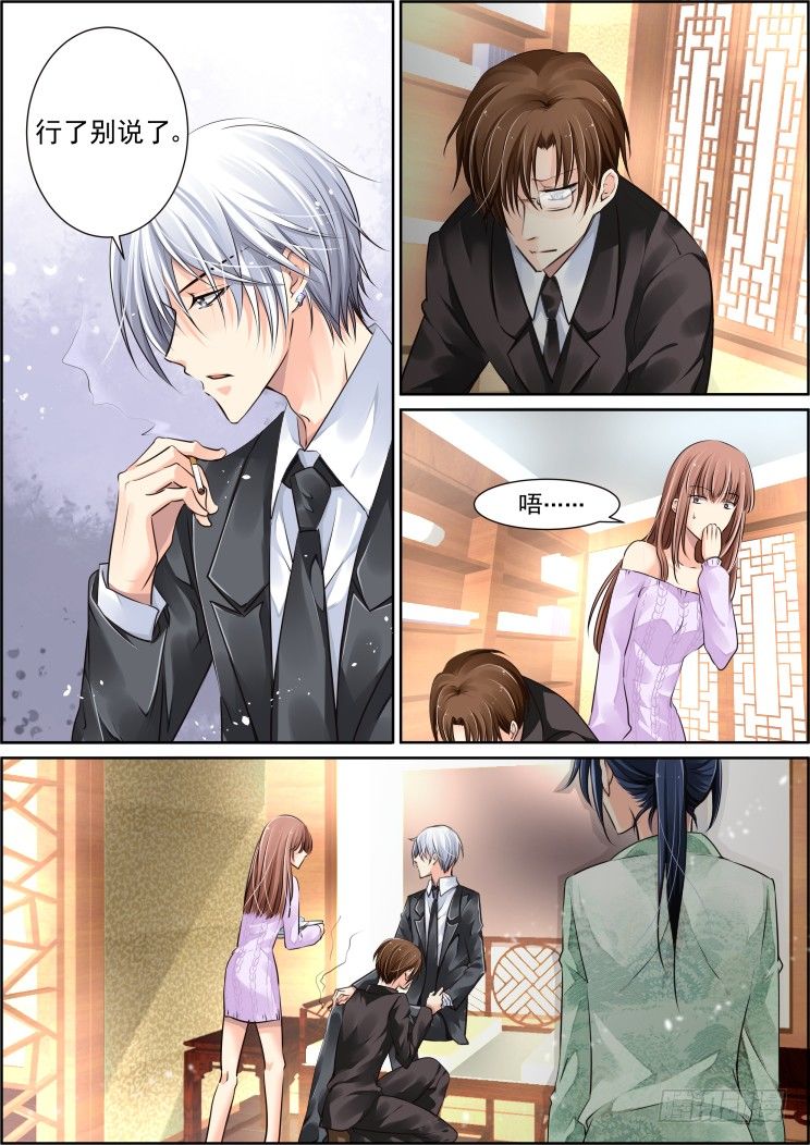 灵契漫画571全集免费漫画,40：对疼痛的领悟2图