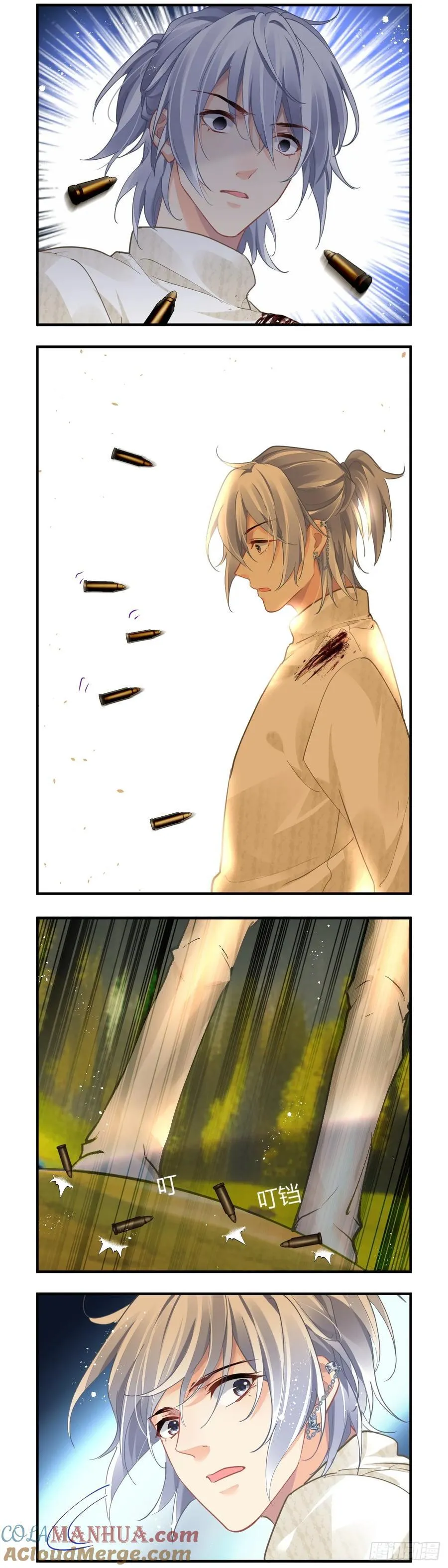 灵契漫画571全集免费漫画,597：飞蛾赴火（三）1图