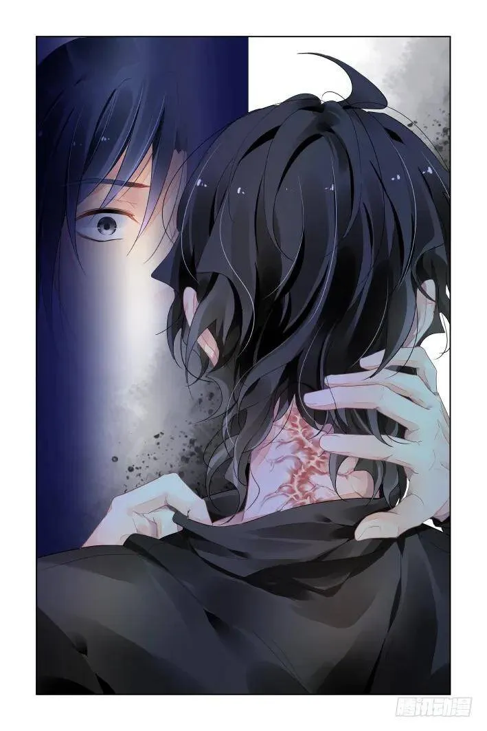 灵契漫画571全集免费漫画,399：故人离（十六）1图