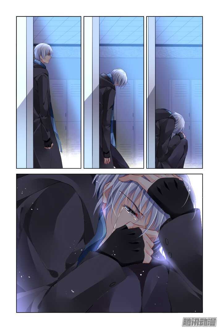 灵契漫画571全集免费漫画,259：太平间的初吻1图