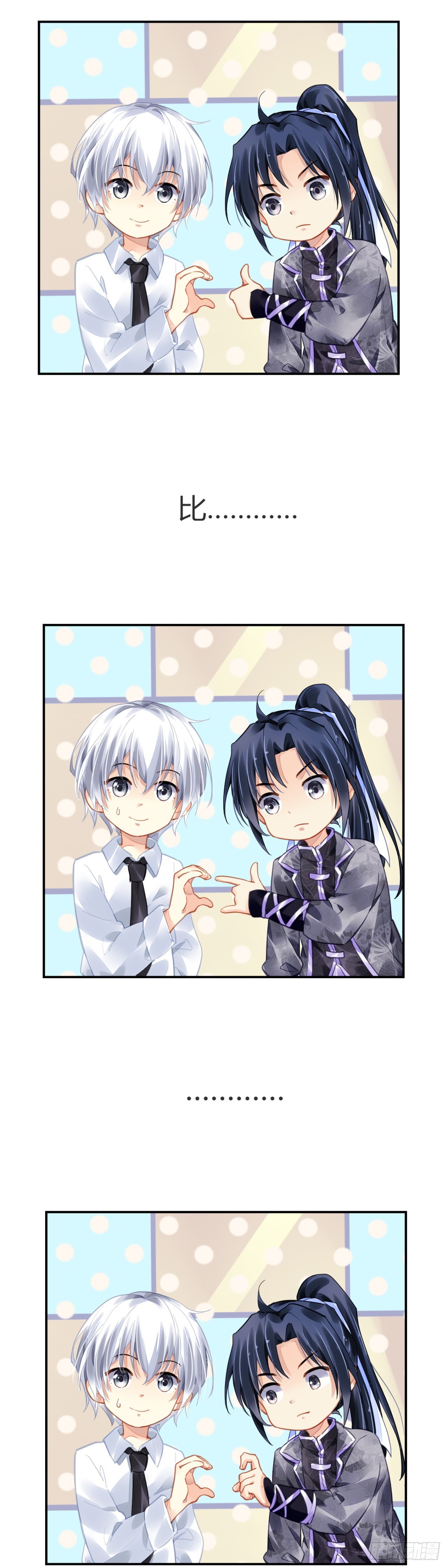 灵契漫画571全集免费漫画,复更暖场小剧场2图