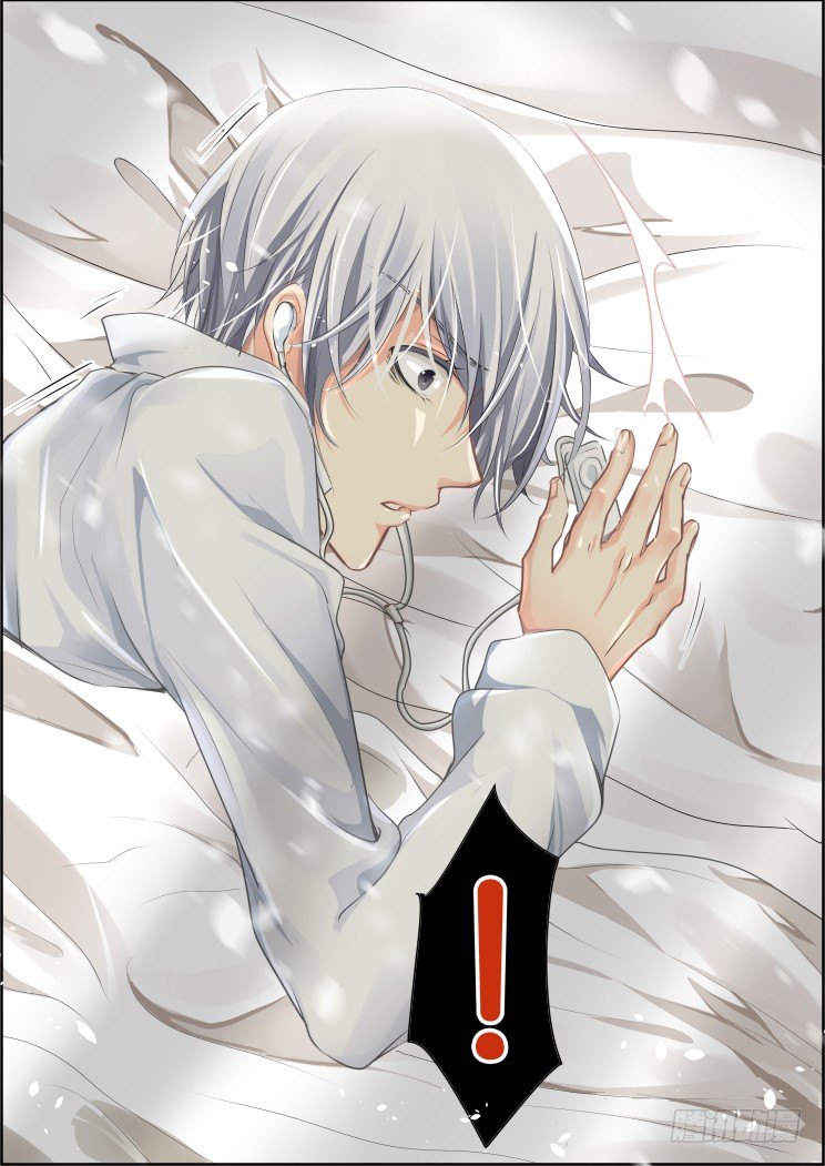 灵契漫画571全集免费漫画,35：今天我要变帅比2图