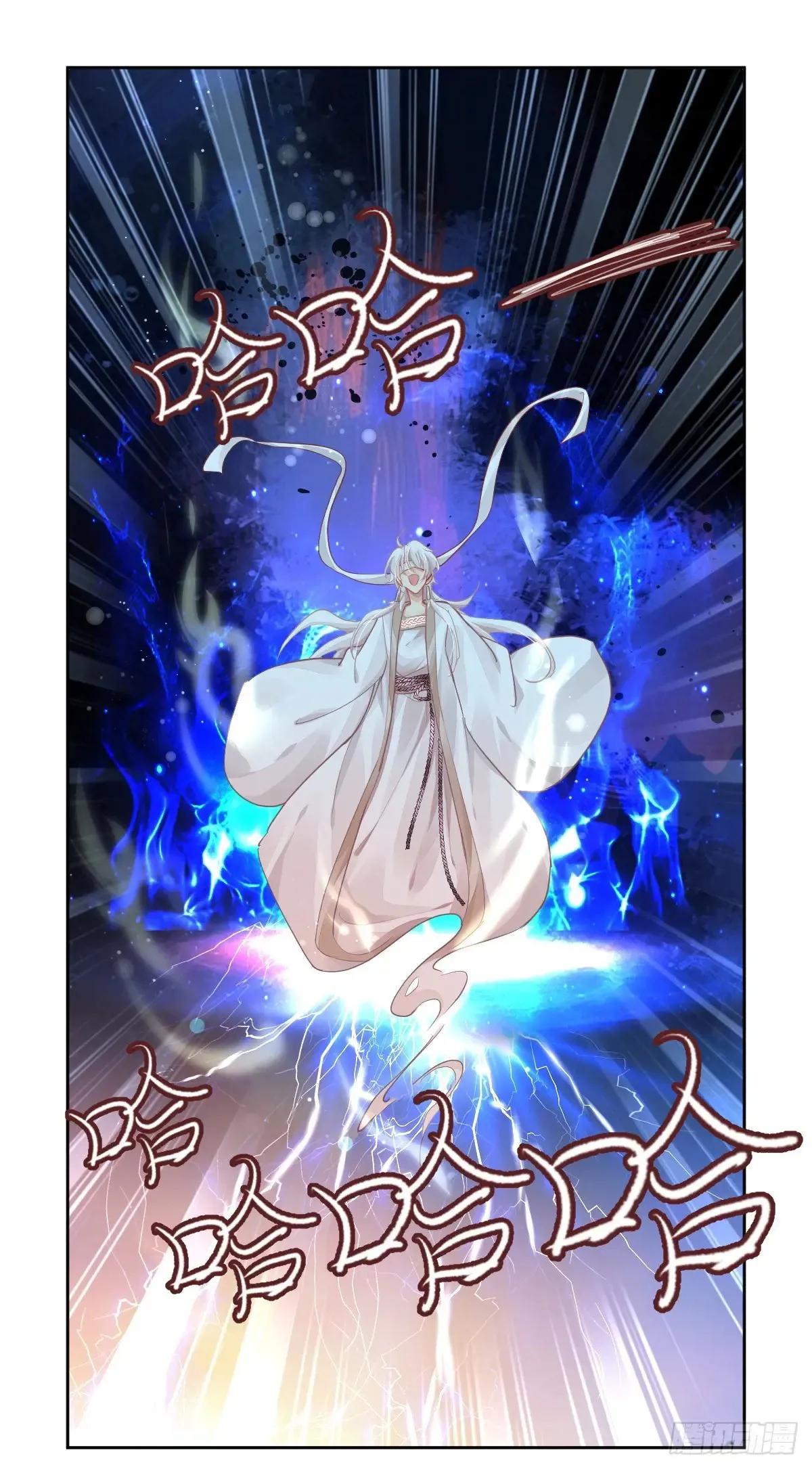 灵契漫画571全集免费漫画,610：红月（九）落月的计策1图