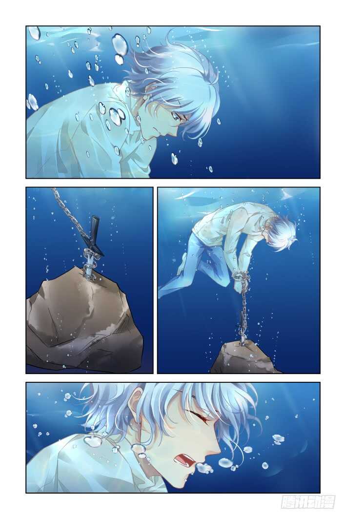 灵契漫画571全集免费漫画,305：声逝·水下探戈2图