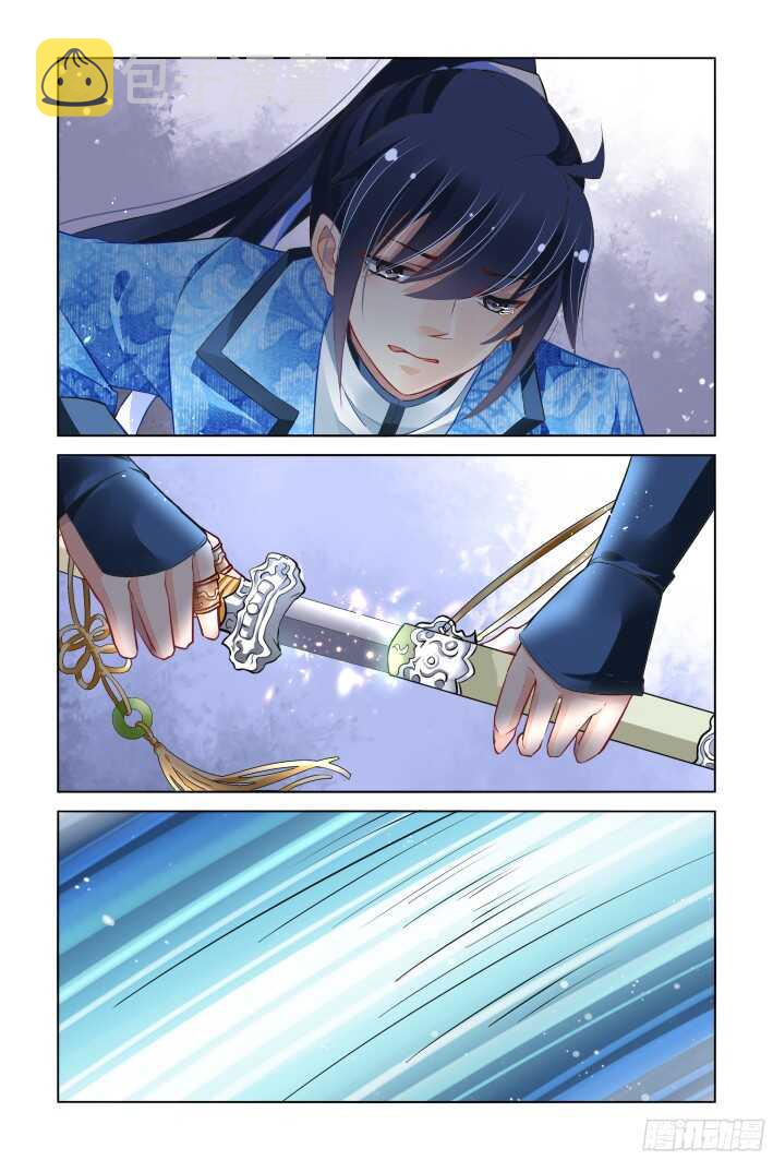 灵契漫画571全集免费漫画,272：逆风而行（十二）1图