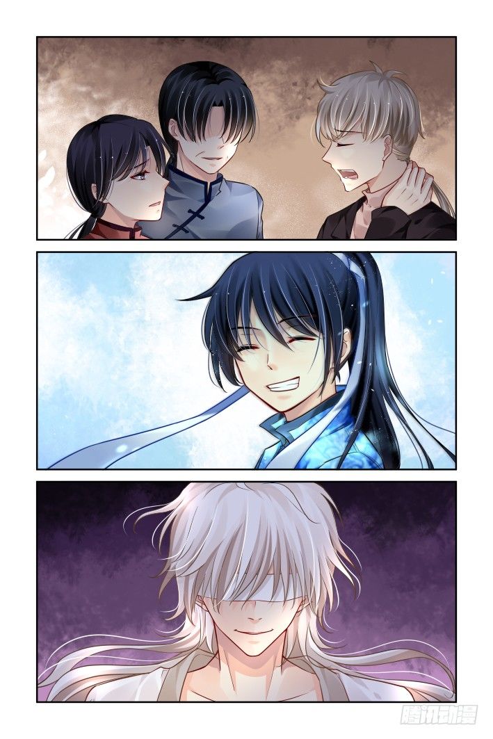 灵契漫画571全集免费漫画,147：风雪无归人（十）1图