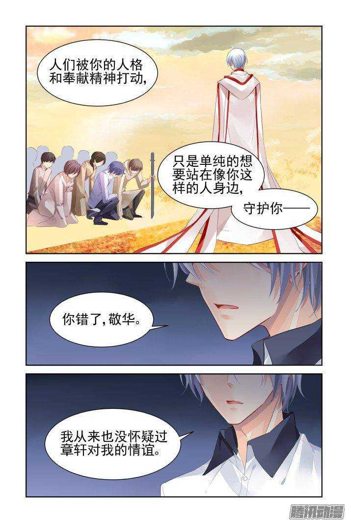 灵契漫画571全集免费漫画,227：灵魂维度与黄泉之境1图