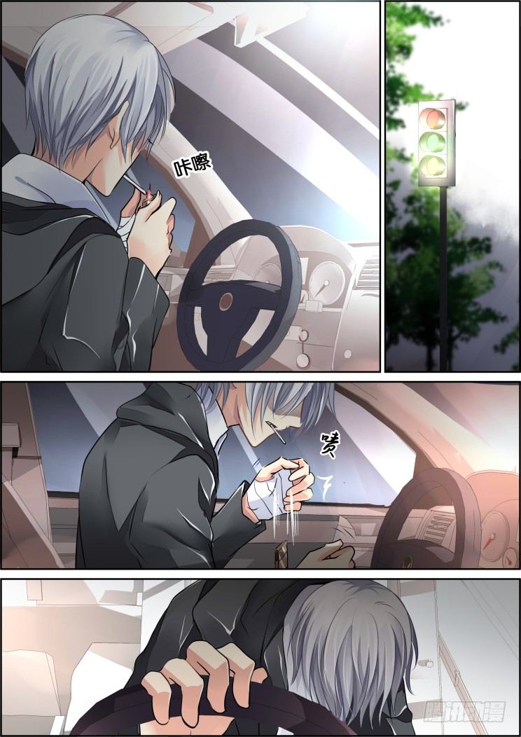 灵契漫画571全集免费漫画,42：头七2图