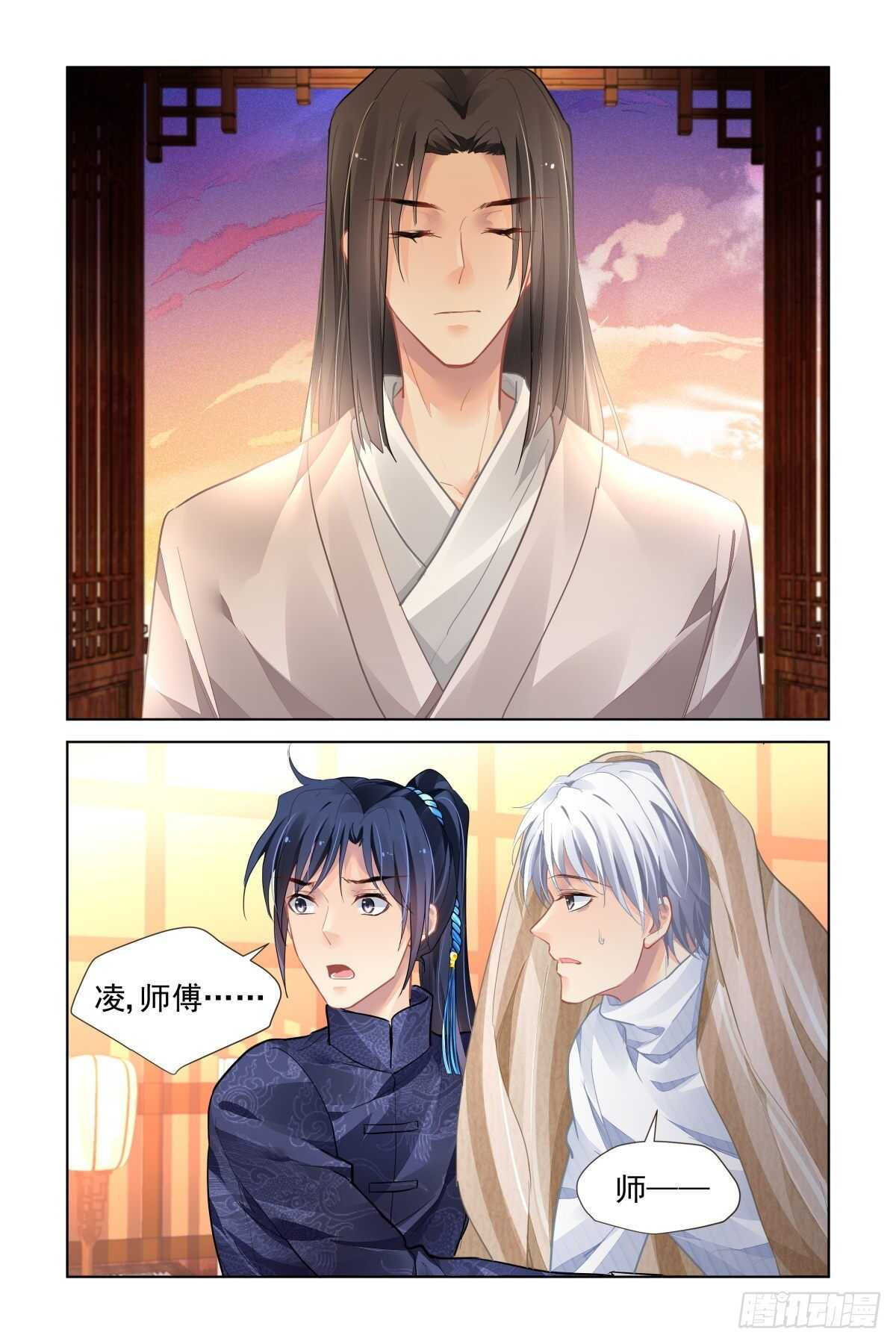 灵契漫画571全集免费漫画,522：天地阵（一）1图