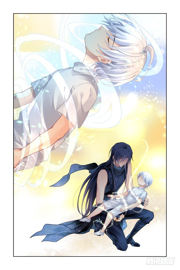 灵契漫画571全集免费漫画,450：灵魂深渊（三）2图