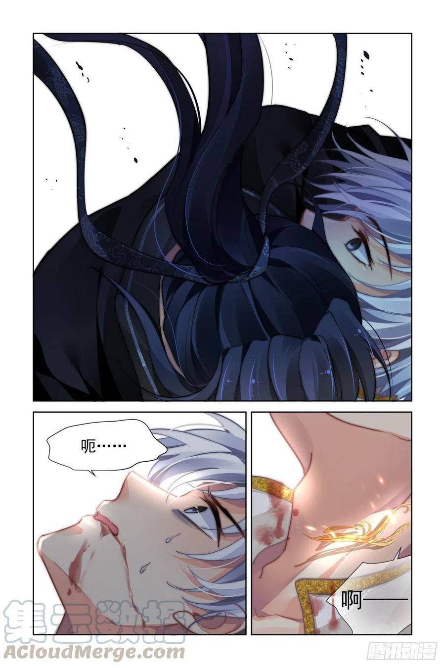 灵契漫画571全集免费漫画,554：回归1图