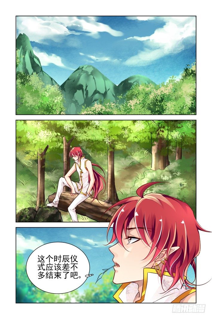 灵契漫画571全集免费漫画,在我的利爪下颤抖吧凡人（中）2图