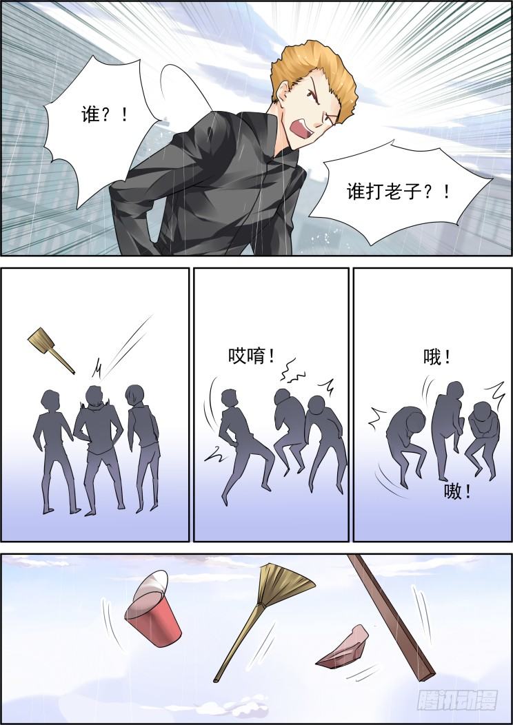 灵契漫画571全集免费漫画,45：就这样升级吧2图