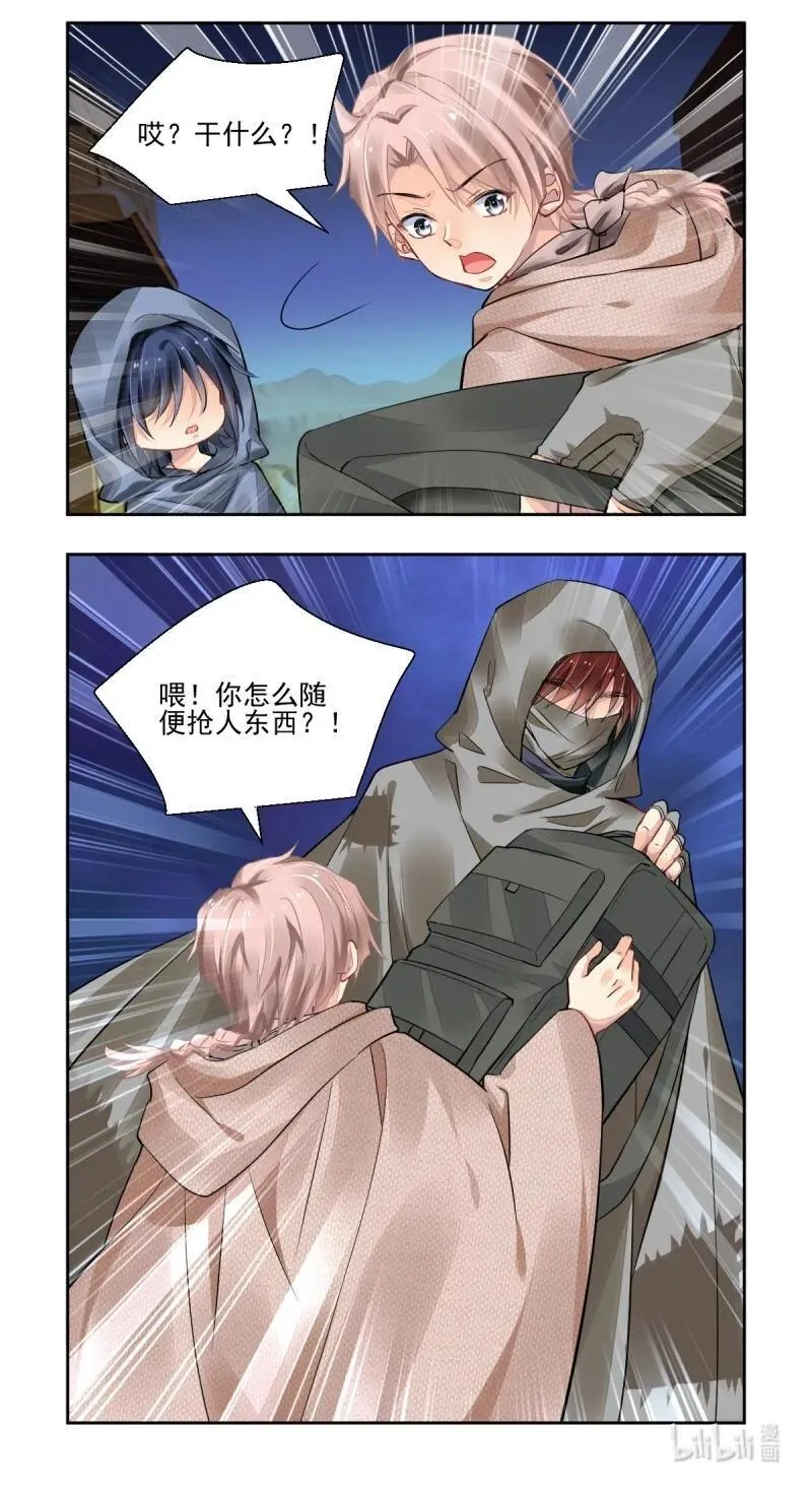灵契漫画571全集免费漫画,670 628：修复戒指（七）2图
