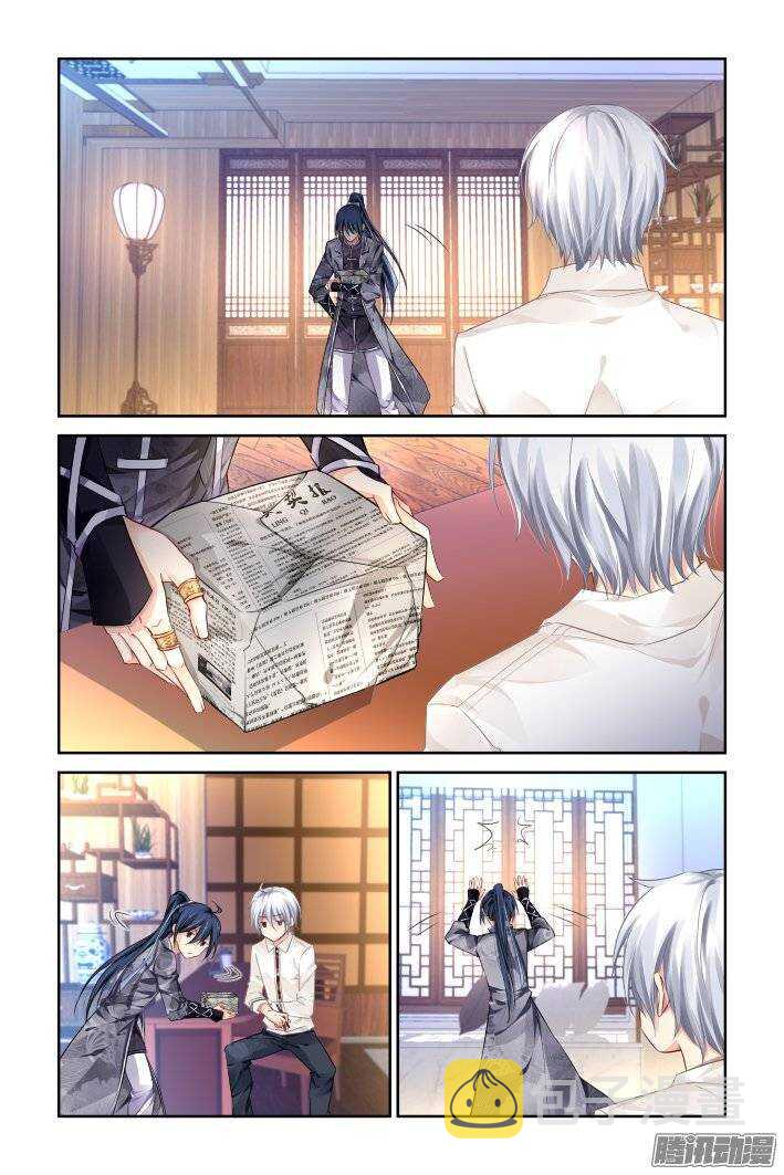灵契漫画571全集免费漫画,173：生日（下）2图